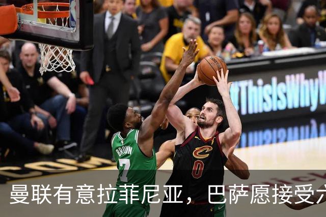 曼联有意拉菲尼亚，巴萨愿接受六千万欧以上报价